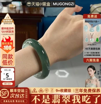 Mu Gongzi 'Autumn Water, Endless Sky' Ice-Grade Burmese Jade Bangle for Women, Oil-Green Feicui Guifei Bracelet, Treated Jade