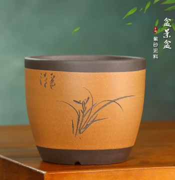 Yixing Zisha Flower Pot - Large Ceramic Bonsai Pot Clearance Sale, Creative Breathable Home Planter