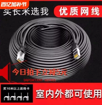 Anfangpu Gigabit Pure Copper Cat6 Ethernet Cable with RJ45 Connectors for Home Routers, Outdoor Oxygen-Free Copper Network Cable for TV