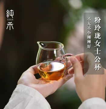 Extra Attractive Transparent Glass High-Aesthetic Gongdao Cup Small Tea Sea Thickened Teacup Fair Cup Premium Brewing