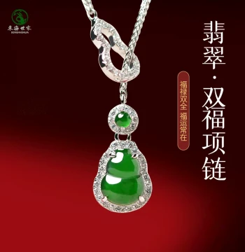 Jade Pendant for Women and Men, Donghai Crystal Agate Chalcedony Green Gemstone Silver Green Gourd 2025 New Best-Selling Necklace
