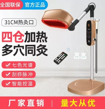 Moxibustion Fumigation Instrument Smoke-Free Extracting