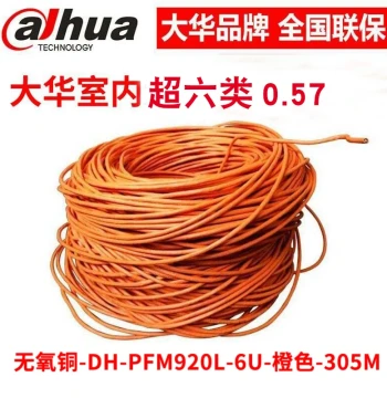 Dahua Cat5e Pure Copper Twisted Pair Ethernet Cable, POE Power Supply for Surveillance, 8*0.5/0.6/0.45, Full 305 Meters