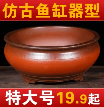 Zisha Flower Pot Large Diameter Bonsai Pot Pothos Special Planter Balcony Vegetable Growing Ceramic Flower Pot Clearance Sale