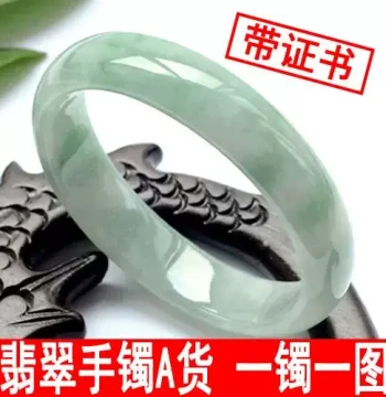 [Tenfold Penalty for Fakes] Natural Jade Bangle for Women, Lucky Husband Jadeite-Colored Bracelet, Light Green Jade Jewelry