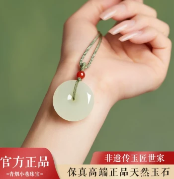 Natural Jade Peace Buckle Pendant – Protective Amulet Necklace for Children and Babies; Lucky Jade Charm Gift for Women in Their Zodiac Year