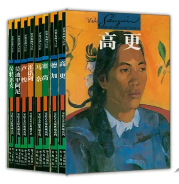 Complete Collection of World Famous Paintings and Masters (8 Volumes): Gauguin, Degas, Cézanne, Manet, Rousseau, Toulouse-Lautrec, Modigliani, Renoir, Monet; Art Painting Works, Oil Paintings, Impressionism, World Art Albums, Art History, Hand-Painted App