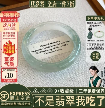 Qianxifan [Direct from Mine] High-End Myanmar Jade Bangle for Women Ice Floating Flower Genuine Jade Stone Special Offer