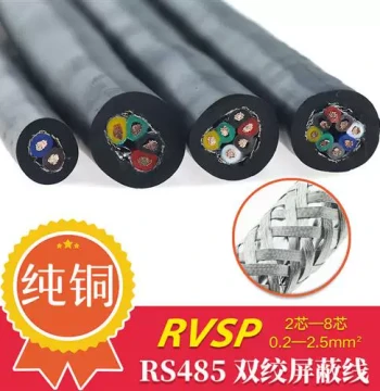 RS485 Communication Cable, Pure Copper RVSP 2-Core 4/6/8/0.2 0.3 0.5 mm² Signal Wire, Shielded Twisted Pair AWG