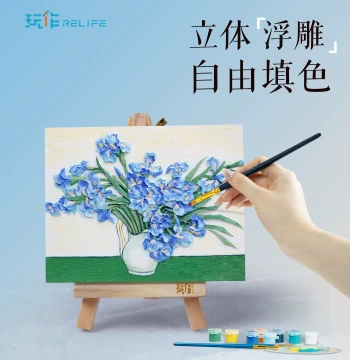3D Relief Oil Painting Ornament Hand-painted Half-Moon Design Creative DIY Gift