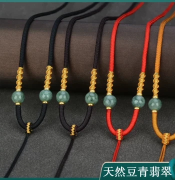 Adjustable Hand-Braided Jade Pendant Cord - Necklace Rope for Jade Pendants and Ornaments