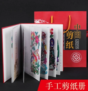 Chinese Zodiac Paper Cutting Art, Handicraft, Chinese Style Small Gift, Beijing Souvenir, Unique Export Gift for Foreigners