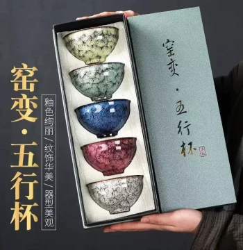 Kiln-Transformed Five Elements (Gold, Wood, Water, Fire, Earth) Cup Tasting Cup Master Cup Large Kung Fu Tea Cup Ceramic Single Cup Gift Box
