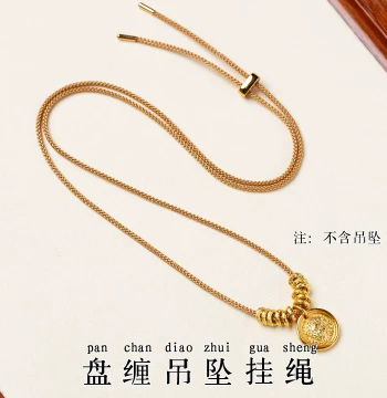 1.8mm Thick No-Tie Small Hole Universal Jade Cord, Coiled Necklace Rope for Direct-Threading Small Pendants and Gold Hang Straps
