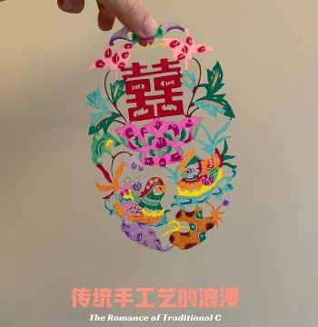 Finished Paper Cutting Art – Intangible Cultural Heritage from Yuxian, Framed for Housewarming, Wedding 'Double Happiness' Window Decor, Engagement Photo Props