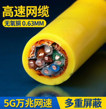 10 Gigabit Cat7 Ethernet Cable, Double Shielded Oxygen-Free Copper Pure Copper High-Speed Twisted Pair for Home and Engineering Network