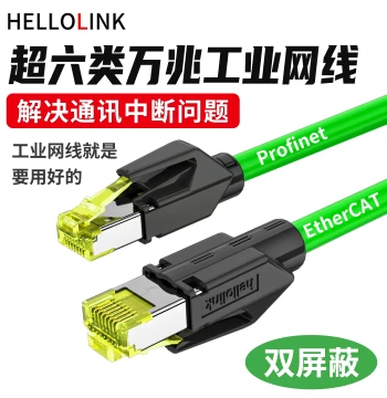 Profinet Ethernet Cable Cat7 EtherCAT Shielded PN Cable 10 Gigabit Industrial Super Cat6 Gigabit Drag Chain Network Cable