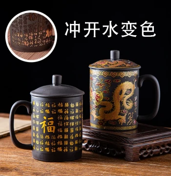 Large Color-Changing Purple Clay Cup, Tea Cup Ceramic Master's Cup Men's Cup, Water Cup Creative Color-Changing Lid Cup Souvenir Gift