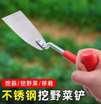 Stainless Steel Garlic Spade - Artifact for Digging Wild Herbs, Agricultural Gardening Planting, Outdoor Weeding Tool