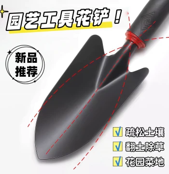 Flower Planting Tools, Small Garden Shovel, Iron Spade for Digging Soil, Growing Flowers, Planting Vegetables, and Weeding, Highly Practical Thickened Iron Shovel for Beach Combing
