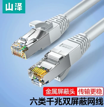 SAMZHE Cat6 Gigabit Broadband Network Cable Cat7 Router Cable Shielded Ethernet Cable 8-Core Twisted Patch Cord
