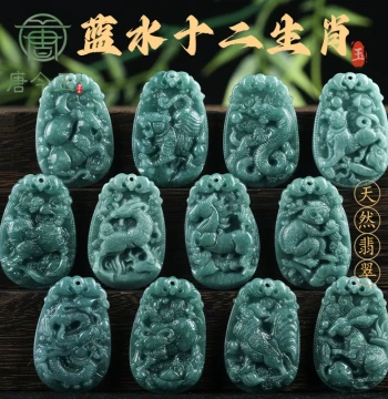 Tang Jin Yu Natural Grade A Jadeite Blue Water Zodiac Pendant, Glutinous Jade 12 Animal Charm Plaque