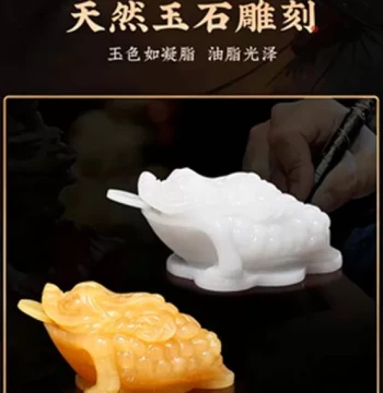 Natural Yellow Jade and White Jade Carved Money Toad Ornament for Tea Table or Office Desk, Wealth-Attracting Decor, Grand Opening Gift