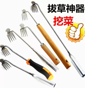 Weeding Tool for Uprooting Grass - Gardening Rake with Manganese Steel Small Handheld Design for Soil Loosening and Wild Vegetable Digging