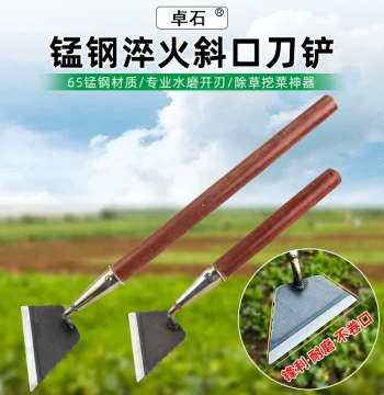 Manganese Steel Weeding Shovel, Multi-Purpose Agricultural Tool for Digging Soil, Flat Blade Shovel for Farming, Livestock Manure Cleaning, and Ground Maintenance