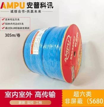 Fast Shipping Category 6 Unshielded Twisted Pair 0.57 Oxygen-Free Copper Network Cable UTP 6 FTP Class Gigabit Dual-Shielded Network