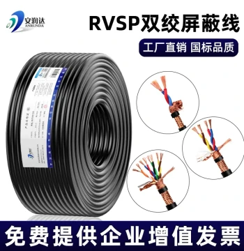 National Standard RVSP Twisted Pair Shielded Cable – 2/4/6 Core 0.3/0.75 mm² RVVSP Control Cable for RS485 Communication Signals
