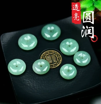 Natural Jadeite Peace Buckle Donut Pendant Bracelet: Men's and Women's Grade A Ice-Sticky Species Couple Myanmar Small Jade