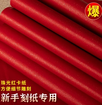 Red Pearlized Paper for Paper Cutting and Carving, Special A4 Greeting Card Painting DIY Paper Sculpture Making, Gold-Sprinkled Pearlized Cardstock