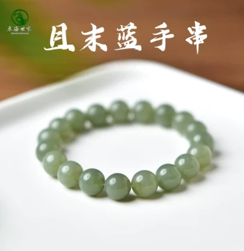 Qiemo Blue Bracelet for Women and Men, Donghai Crystal Agate Emerald Jade Loose Beads Jade Bracelet Necklace Hetian Jade Bracelet
