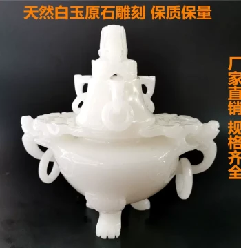 Natural White Jade Incense Burner Antique Style Carved Openwork Desktop Home Entryway Decor Three-Legged Jade Ding