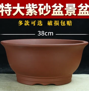 Yixing Zisha Flower Pot - Extra Large Diameter Special Clearance, Big Bowl Bonsai Pot for Succulents and Old Stump Green Plants, Ceramic Round Pot