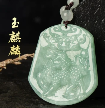 Myanmar Grade A Natural Jadeite Qilin Pendant for Men and Women, Jade Necklace, Jade Pei Charm, Jewelry with Certificate