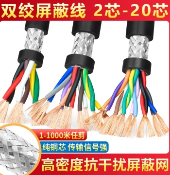 RVSP Pure Copper 485 Signal Cable, 2 4 6 8 Core Twisted Shielded Wire 0.2 0.3 0.5 sq.mm Control Cable