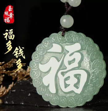 Natural Burmese Grade A Jadeite Fortune Plaque Pendant, 'Fortune Before Your Eyes' Jade Ornament, Unisex Necklace Jade Pei Sweater Chain