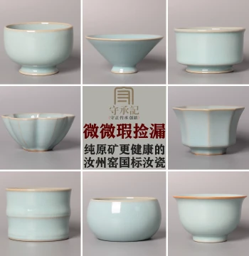 Slightly Flawed Master Cup, Ruzhou Intangible Cultural Heritage Ru Kiln Porcelain, Crackled Glaze, Cultivable Gold Lines, Original Agate Sky-Blue Glaze Teacup