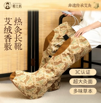 Ming Dama Moxibustion Hot Compress Boots Smart Electric Heating Qichai Safflower Therapy Shoes Knee Joint Leg Warmth Device