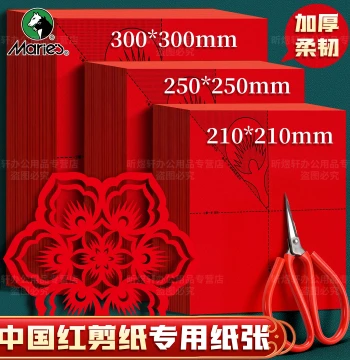 Marie's Paper-Cut Window Flower DIY Kit for Kids – Horse Year 2026 New Year Intangible Cultural Heritage Red Folded Paper Door Stickers, Semi-Finished Chinese Style Craft Set