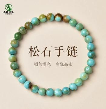 Turquoise Bracelet, Donghai Crystal, Agate, Chalcedony, Jadeite Loose Beads, Cultural Play Raw Ore Turquoise Handchain