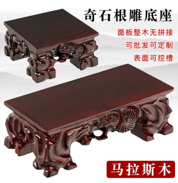 Solid Wood Base with Carved Strange Stones, Taishan Stone Jade Craft Ornament, Rectangular Flower Pot Stand, Rosewood Bracket