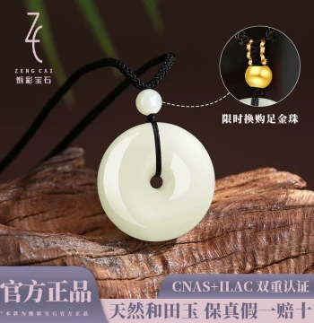 Authentic Natural Hetian Jade Safety Buckle Pendant, Couple's Jade Charm, Birthday Gift for Girlfriend