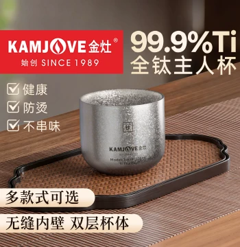 KAMJOVE T-62F Pure Titanium Double-Walled Tea Cup - Heat-Resistant Kung Fu Tea Cup for Personal Use, Coffee Cup