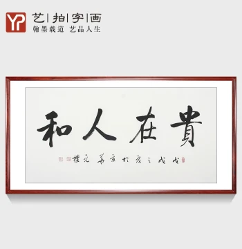 Calligraphy Hanging Scroll Custom Handwritten Authentic Artwork Master Inscription Famous Celebrity Ink Treasure