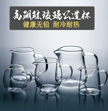 Kung Fu Tea Set Accessories: Thickened Heat-Resistant Glass Gongdao Cup, Tea Server with Filter and Strainer