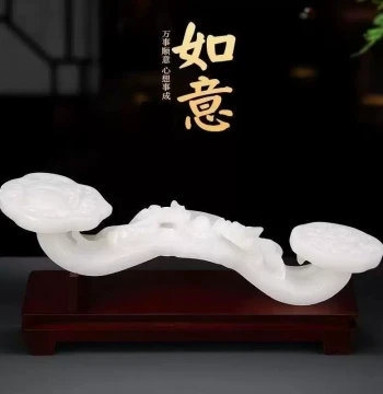 100% Natural Han White Jade Ruyi Ornament - Auspicious Jade Decoration with Free Five Emperor Coins upon Order