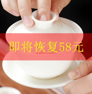 Dehua Mutton Fat White Porcelain Gaiwan Tea Bowl - Large Ceramic Kung Fu Tea Set for Home Brewing